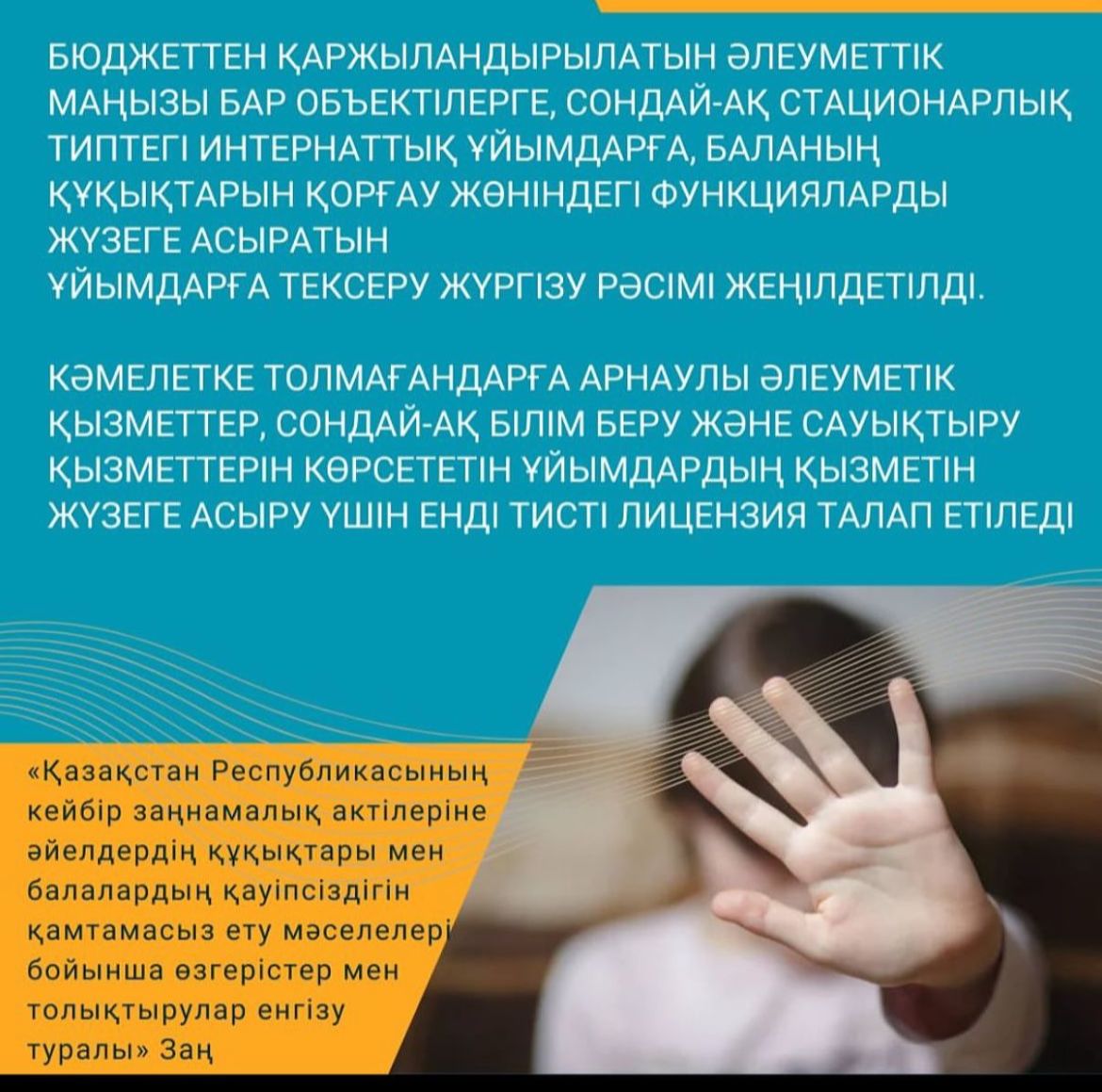 Әйелдердің қоғамдық моншасындағы порнофотосуреттер